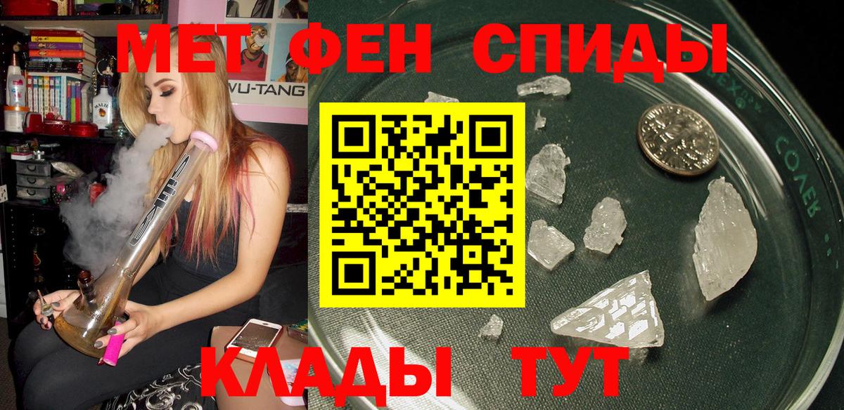 Амфетамин  Вход с VPN  АМФЕТАМИН  АМФ VHQ  Артёмовский 