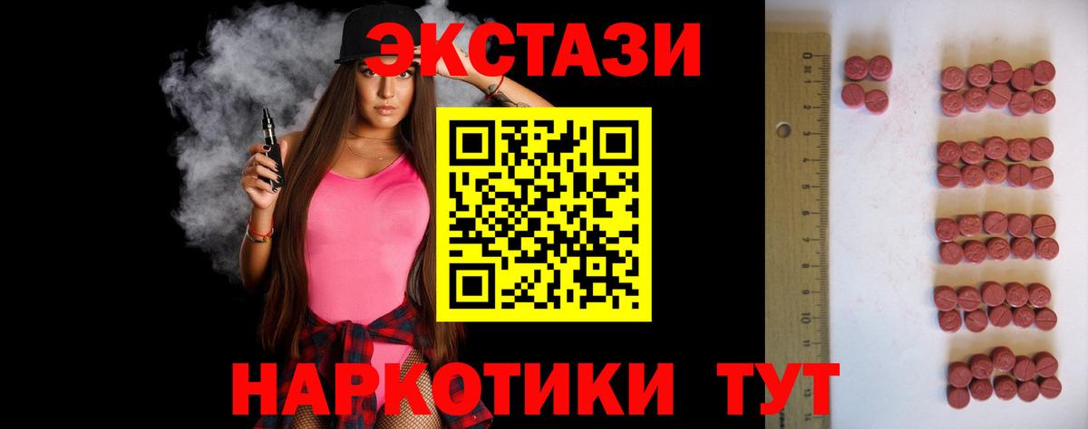 Ecstasy бентли Артёмовский