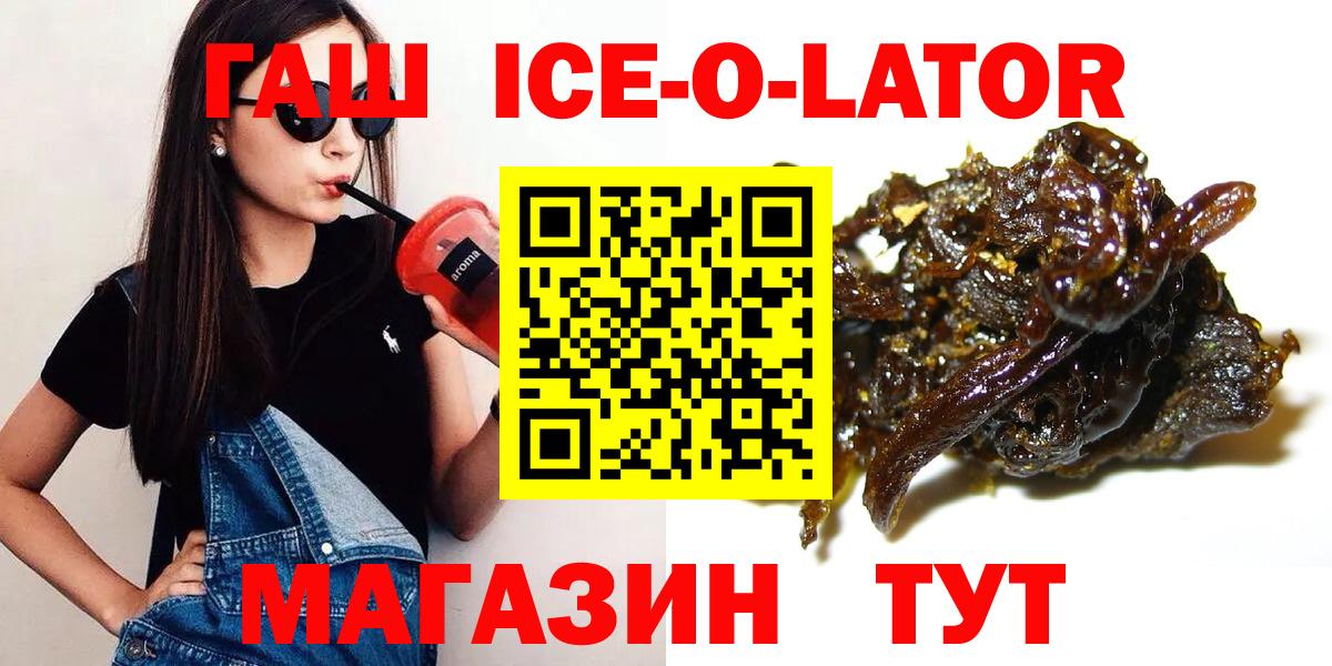 ГАШИШ VHQ Артёмовский