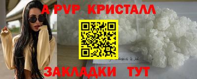 эйфоретик Ачхой-Мартан