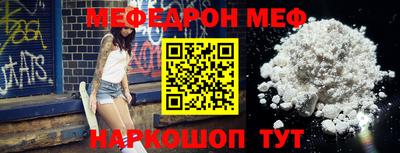 мефедрон Аша