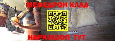 мефедрон Аша