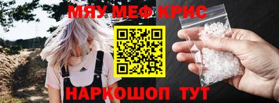 эйфоретик Ачхой-Мартан
