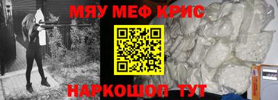 мефедрон Аша