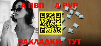 эйфоретик Ачхой-Мартан