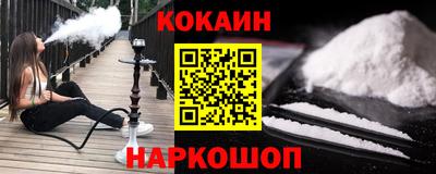 мефедрон Аша