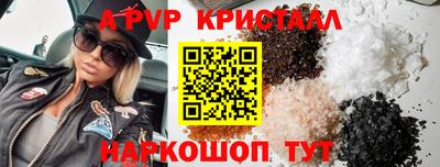 мефедрон Аша