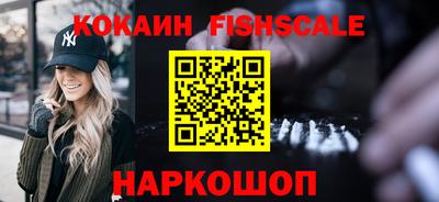 эйфоретик Ачхой-Мартан