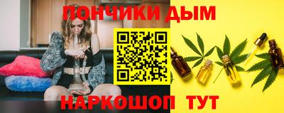 мефедрон Аша