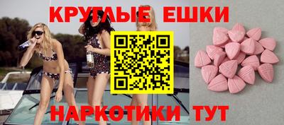 мефедрон Аша