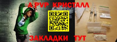 мефедрон Аша