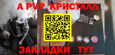 эйфоретик Ачхой-Мартан