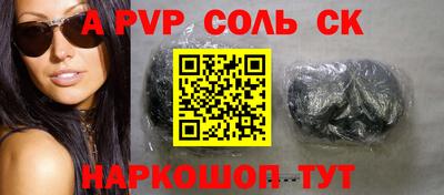 мефедрон Аша