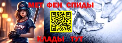 эйфоретик Ачхой-Мартан