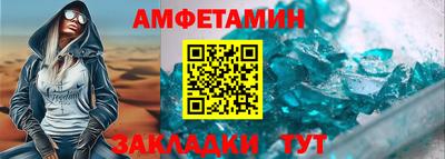 мефедрон Аша