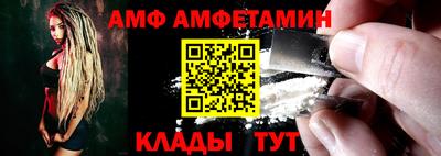 эйфоретик Ачхой-Мартан