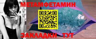мефедрон Аша
