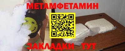 героин Баксан
