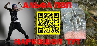 эйфоретик Ачхой-Мартан