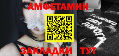 мефедрон Аша
