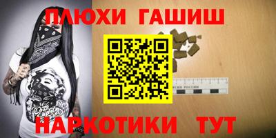 героин Баксан