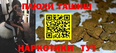 героин Баксан
