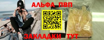 мефедрон Аша