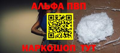 эйфоретик Ачхой-Мартан
