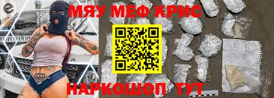 эйфоретик Ачхой-Мартан