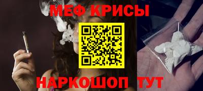 мефедрон Аша
