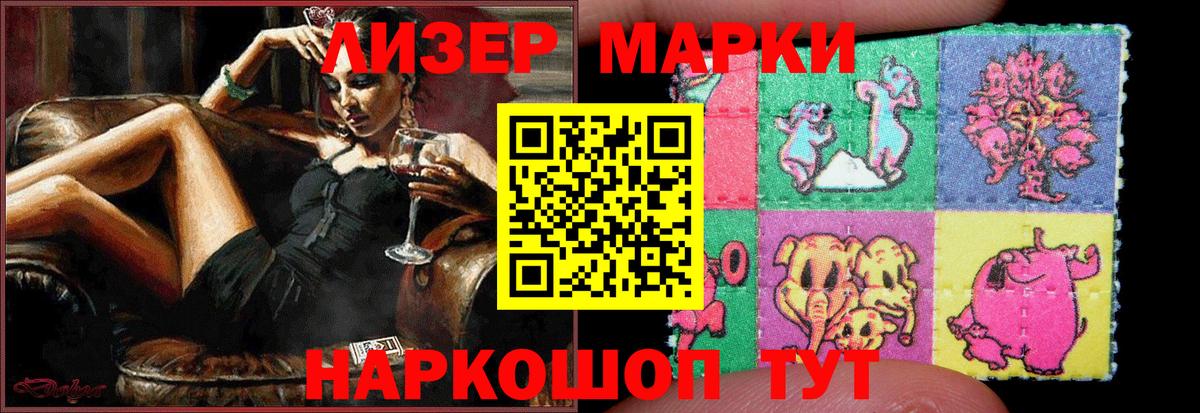  КОКАИН Артёмовский