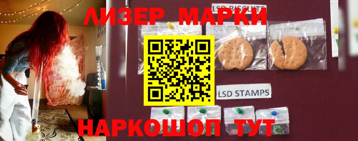 ЛСД экстази  Вход с VPN  Артёмовский  LSD-25 экстази кислота  Лсд 25 экстази ecstasy 
