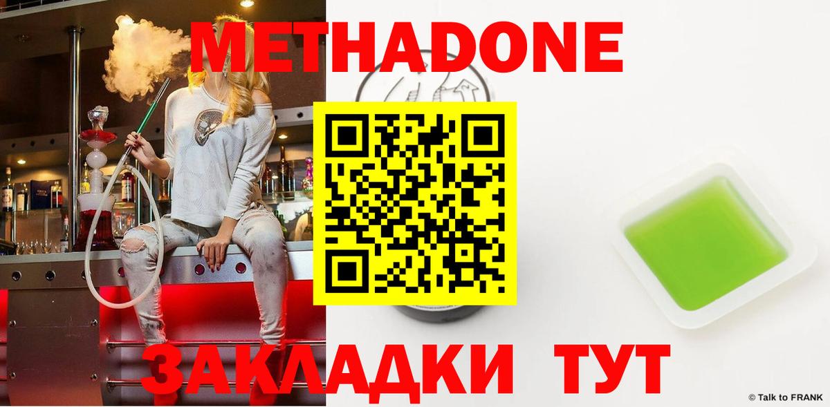 Гашиш  КОКАИН  НБОМе  Мефедрон кристаллы  МДМА  Гашиш  ТГК  Вход с VPN  Артёмовский  Бошки Шишки 
