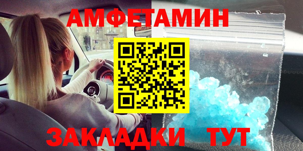 Артёмовский  Метамфетамин Декстрометамфетамин 99.9%  Вход с VPN  Метамфетамин Декстрометамфетамин 99.9% 