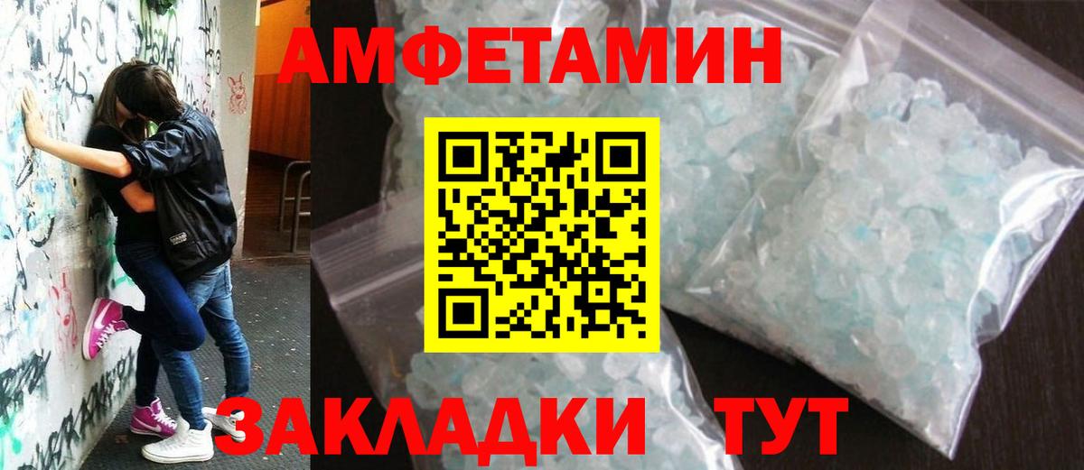 МЕТАМФЕТАМИН витя Артёмовский