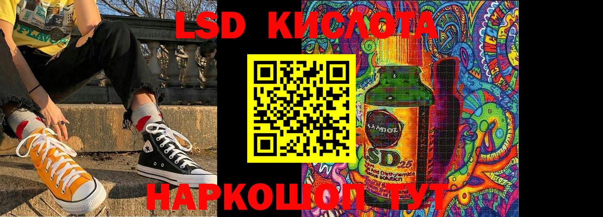Наркотические марки 1500мкг Артёмовский