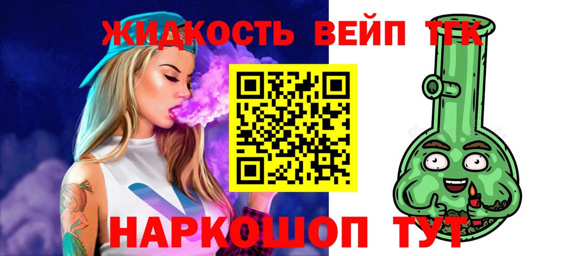 Дистиллят ТГК концентрат Артёмовский